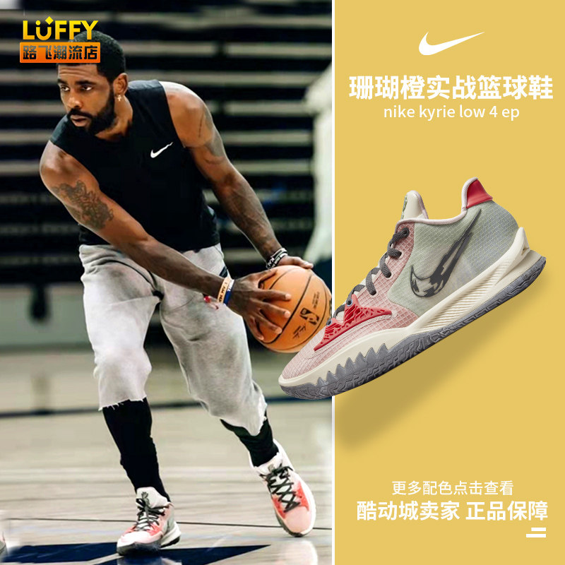 驚險退獵鷹 驚險退獵鷹