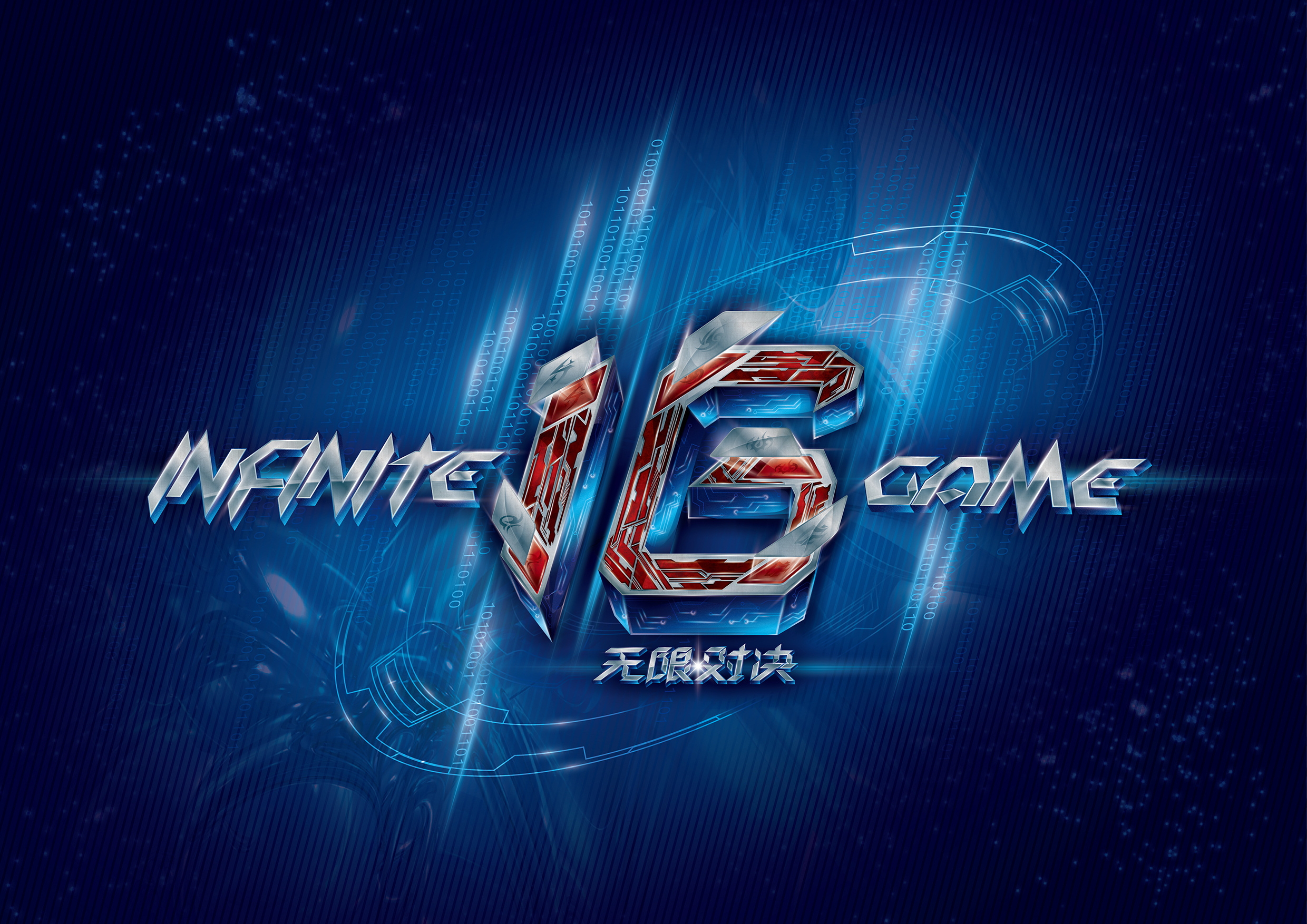 数据授权与 数据授权与