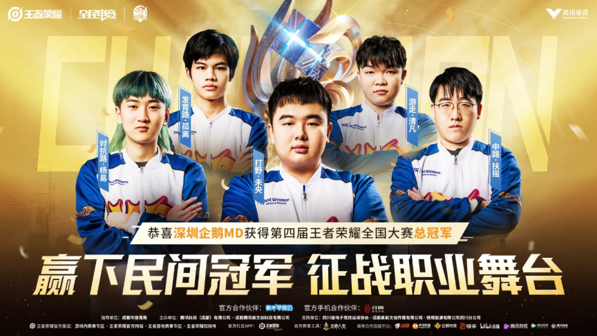 验证战斗节 验证战斗节