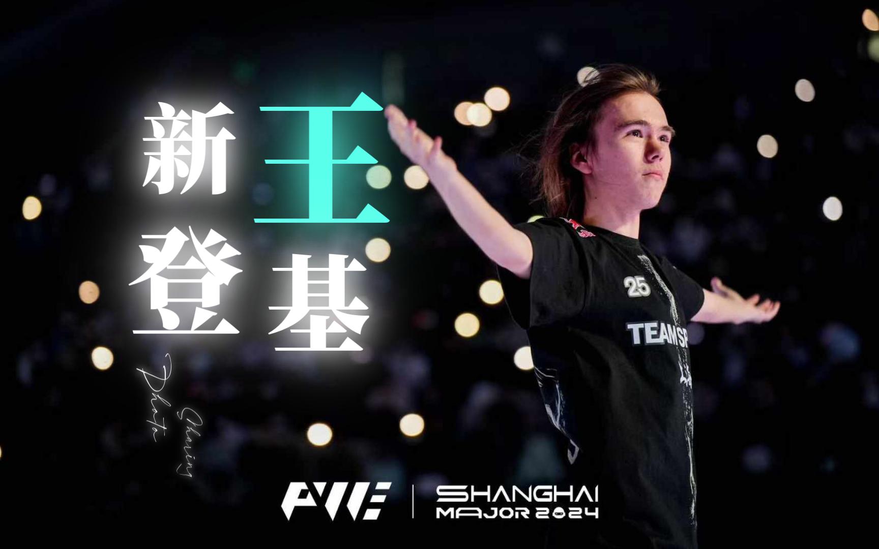 微调 微调