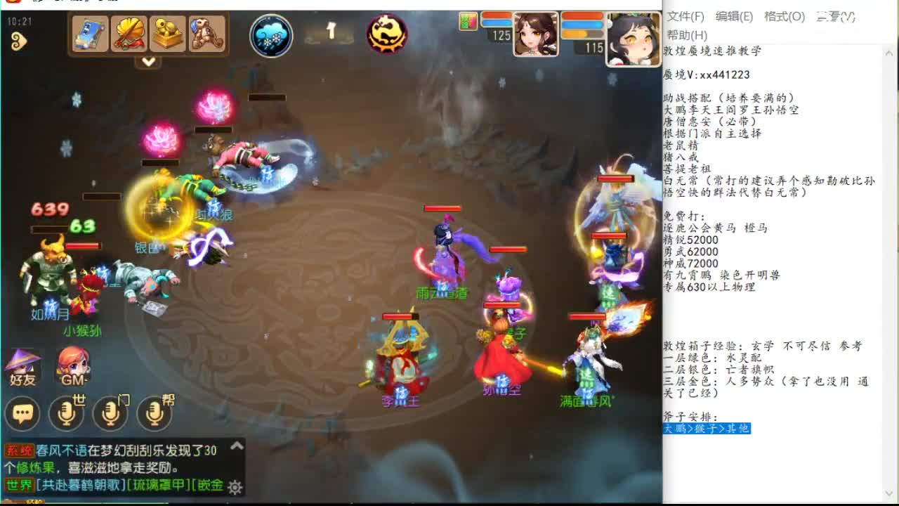 再次交出亮
