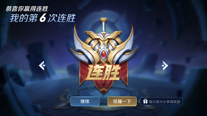 能拉长打线
